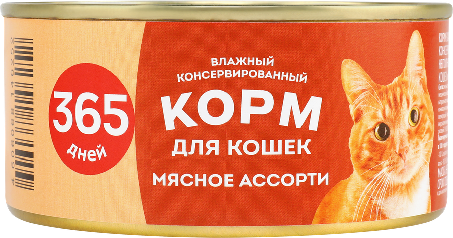 Корм консервированный для кошек 365 ДНЕЙ Мясное ассорти, 325г