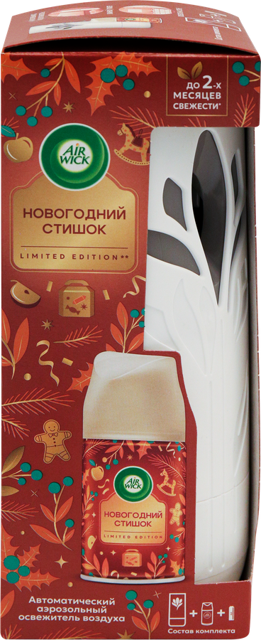 Баллон сменный для автоматического освежителя воздуха AIR WICK Freshmatic Яблочный пирог с освежителем воздуха, 250мл