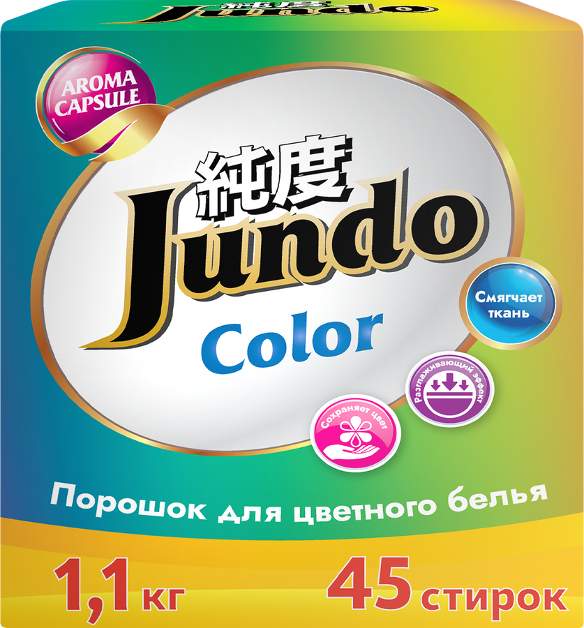 Стиральный порошок для цветного белья JUNDO Color, 1,1кг