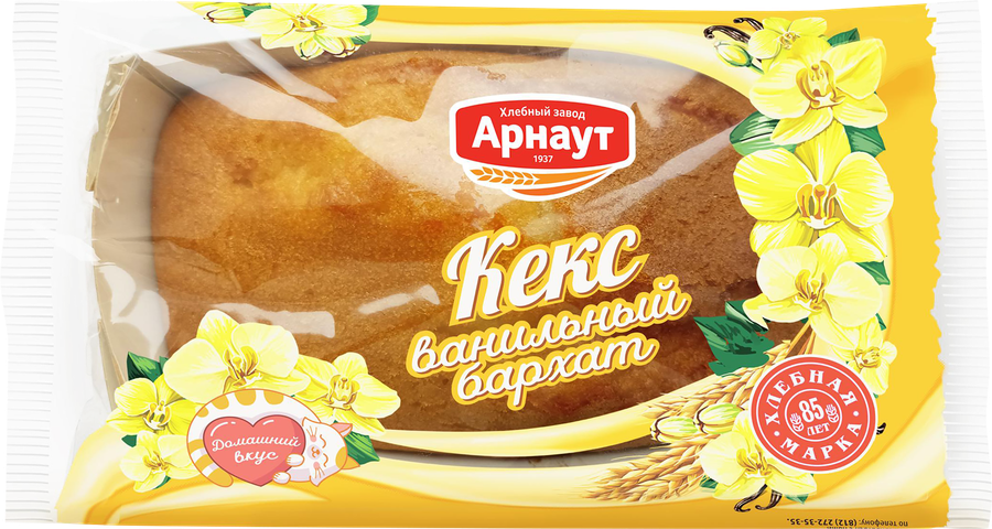 Кекс АРНАУТ Ванильный бархат, 250г