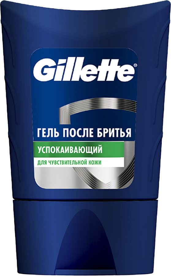 Гель после бритья GILLETTE, для чувствительной кожи, 75мл