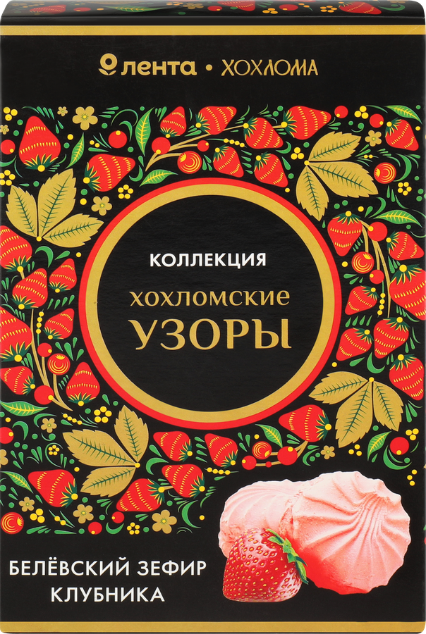 Зефир ЛЕНТА Русские узоры Хохлома Белевский Клубника, 250г