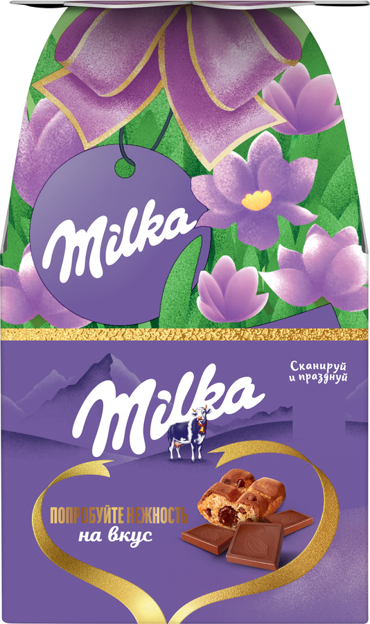 Набор кондитерских изделий MILKA Тюльпан, 99г