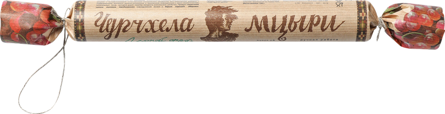 Чурчхела МЦЫРИ с лесным орехом, 100г