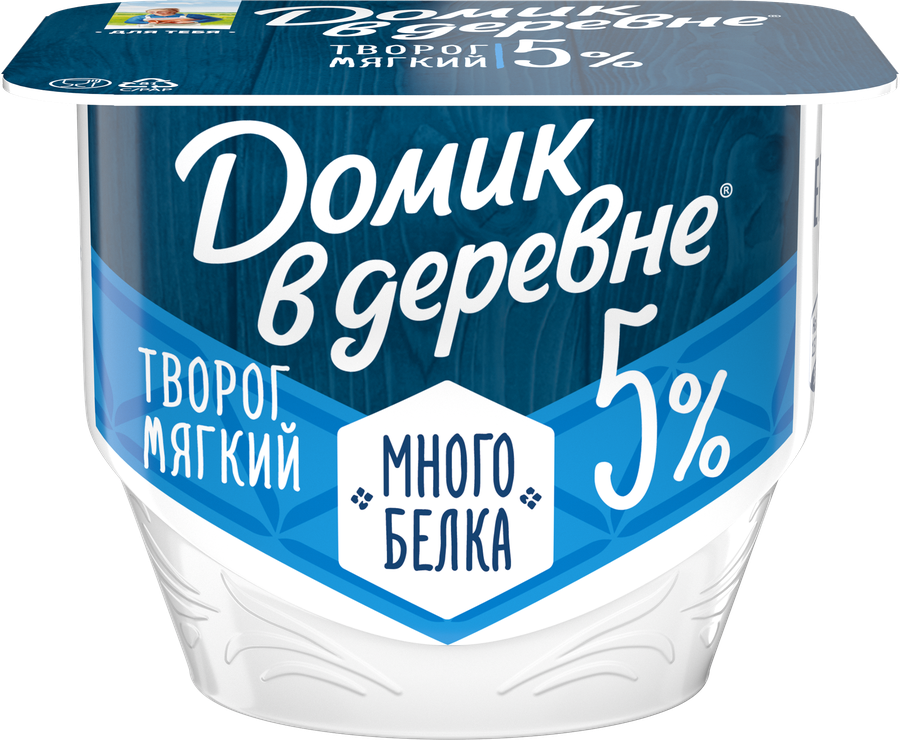 Творог ДОМИК В ДЕРЕВНЕ мягкий 5% без змж