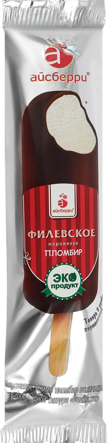 Мороженое АЙСБЕРРИ Филевское пломбир классический в шоколадной глазури 12%, без змж, эскимо, 80г