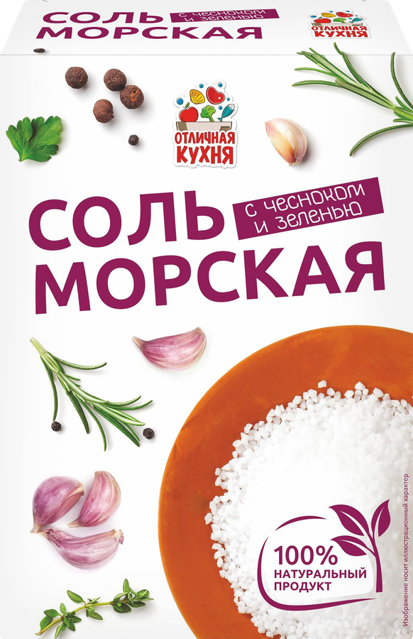 Соль морская ОТЛИЧНАЯ КУХНЯ с чесноком и зеленью, 250г