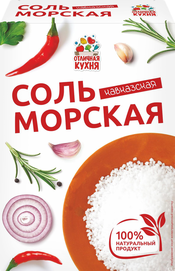 Соль морская ОТЛИЧНАЯ КУХНЯ Кавказская, 250г