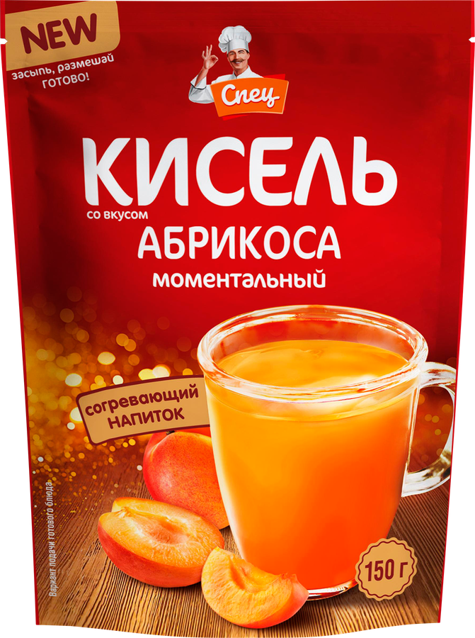 Кисель СПЕЦ со вкусом абрикоса, 150г