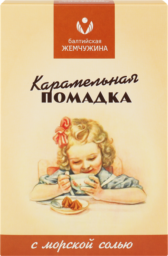 Конфеты БАЛТИЙСКАЯ ЖЕМЧУЖИНА Карамельная помадка с морской солью, 150г