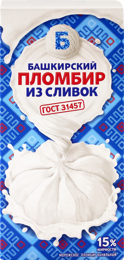 Мороженое БАШКИРСКОЕ МОРОЖЕНОЕ Пломбир из сливок, без змж, 230г