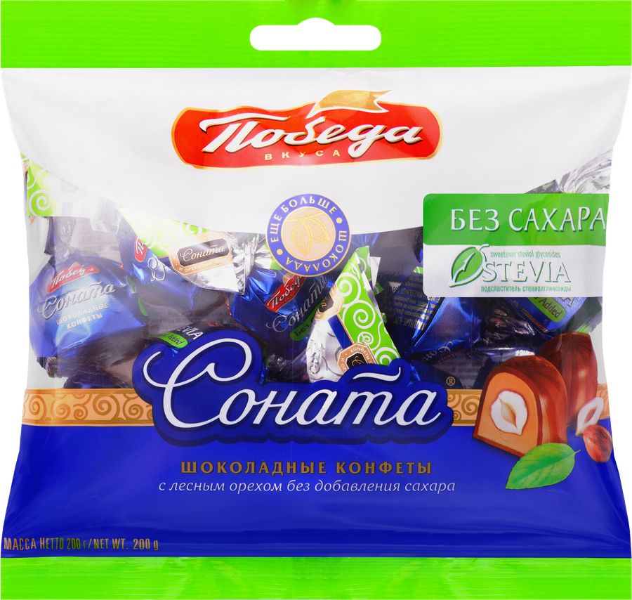 Конфеты шоколадные ПОБЕДА ВКУСА Соната, без сахара, 200г