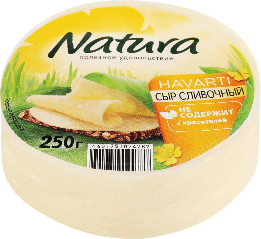 Сыр NATURA Сливочный 45%, без змж, 250г