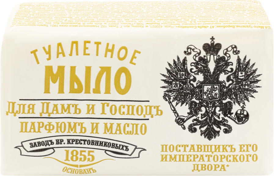 Туалетное мыло БР.КРЕСТНИКОВЫХЪ Парфюмъ и масло для дамъ и господъ, 190г