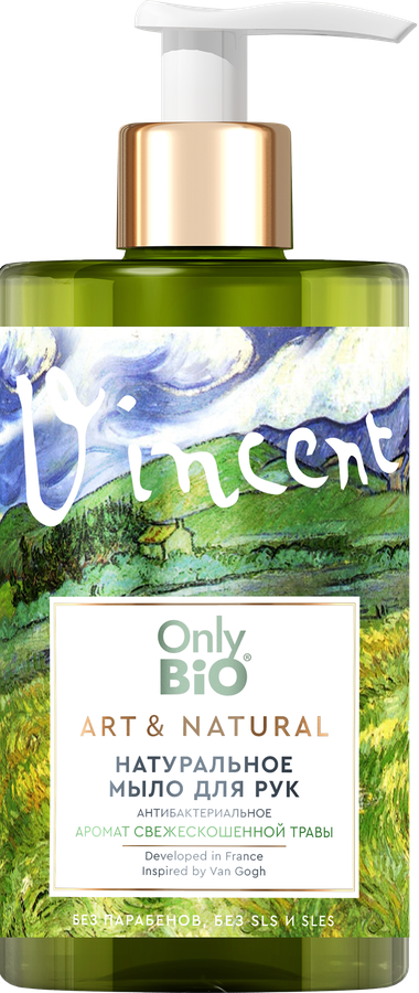 Мыло для рук ONLY BIO Art&Naturall Аромат свежескошенной травы, антибактериальное, 290мл