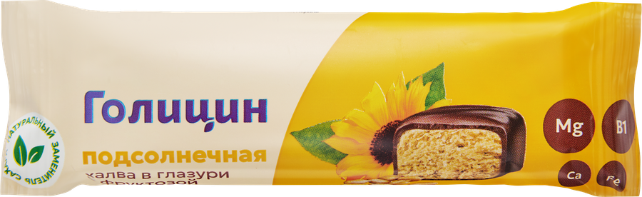 Халва подсолнечная глазированная ГОЛИЦИН на фруктозе, 68г