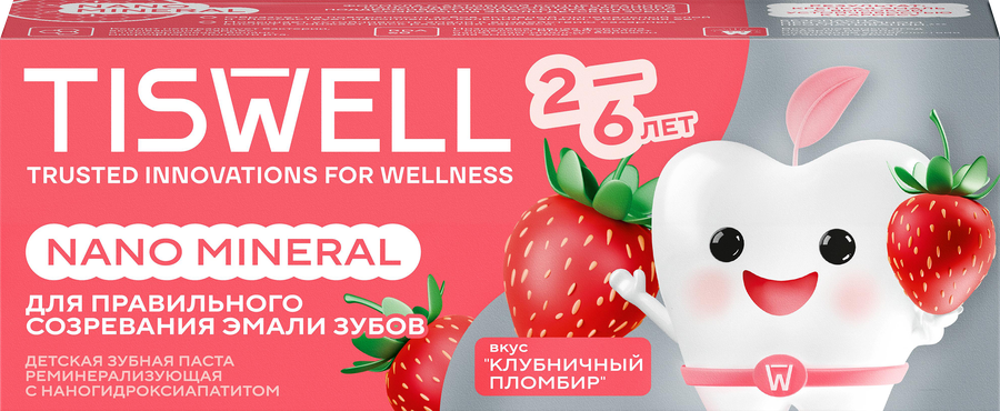 Зубная паста детская TISWELL Клубничный пломбир, реминерализующая с наногидроксиапатитом, с 2 лет, 60г