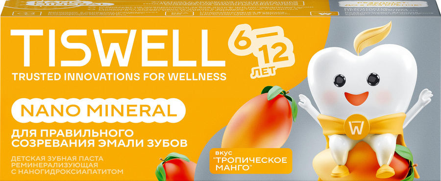Зубная паста детская TISWELL Тропическое манго, реминерализующая с наногидроксиапатитом, с 6 лет, 60г