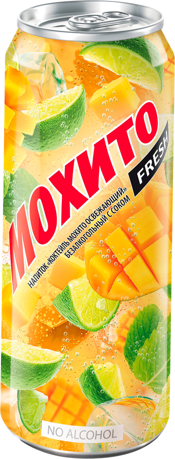 Напиток ОЧАКОВО Коктейль Мохито Манго газированный, 0.45л