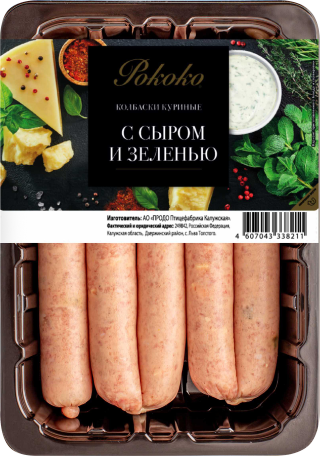 Колбаски куриные РОКОКО с сыром и зеленью, 380г