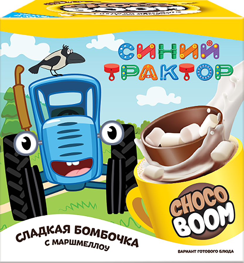 Шар CHOCO BOOM Синий трактор, из молочного шоколада, глазированный, с маршмеллоу, с подарком, 28г