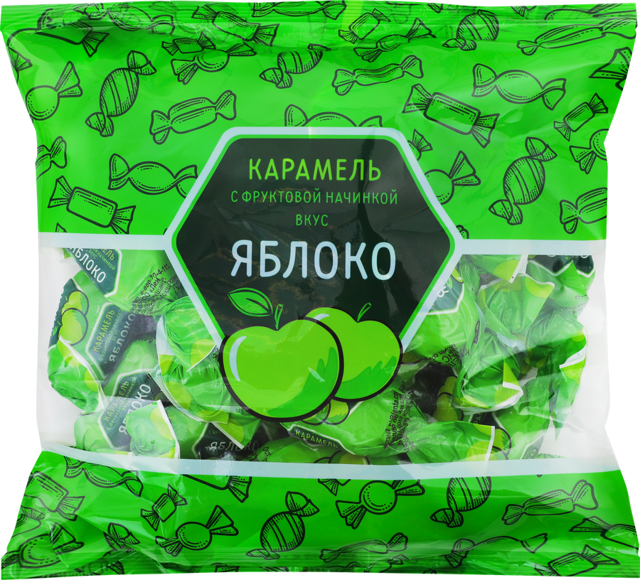 Карамель ЯБЛОКО с фруктовой начинкой, 250г