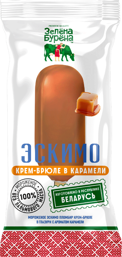 Мороженое ЗЕЛЕНА-БУРЕНА Пломбир крем-брюле в карамели 12%, без змж, эскимо, 70г