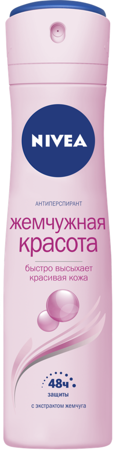 Дезодорант-спрей женский NIVEA Жемчужная красота с экстрактом жемчуга, 150мл