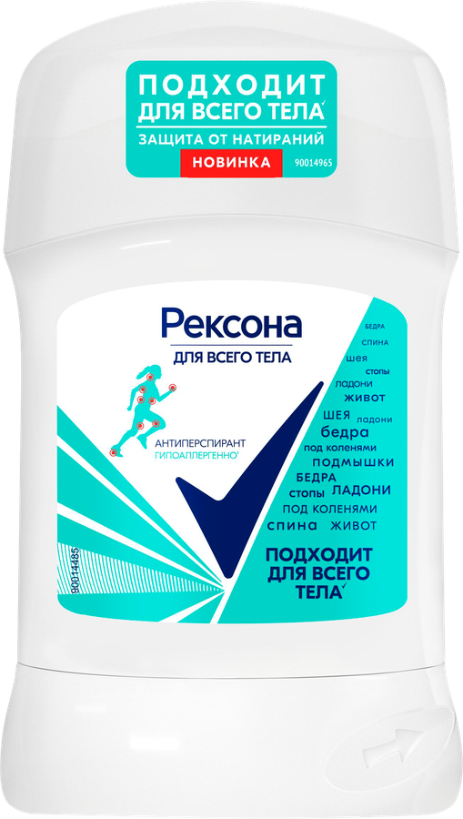 Дезодорант-карандаш РЕКСОНА жен твер.