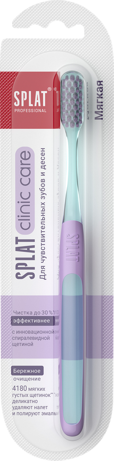 Зубная щетка SPLAT Professional Clinic Care Soft мягкая