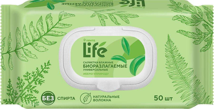 Салфетки влажные ЛЕНТА LIFE универсальные, биоразлагаемые, 50шт