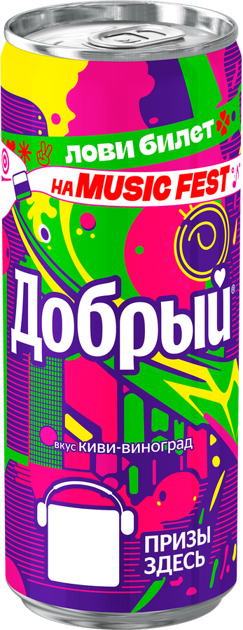 Напиток ДОБРЫЙ Киви, виноград сильногазированный, 0.33л
