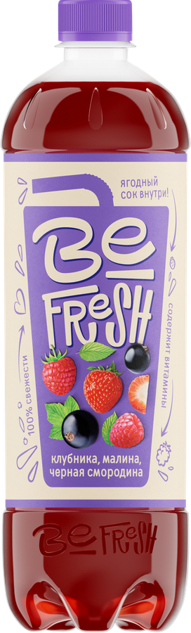 Напиток безалкогольный BEFRESH Клубника-Малина-Черная смородина витаминиз. негаз. ПЭТ