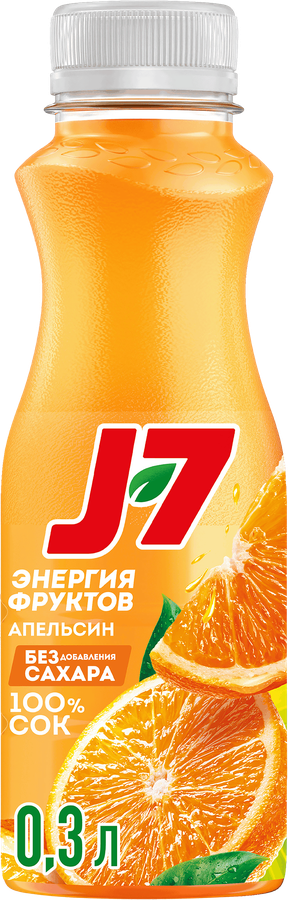 Сок J7 Апельсин с мякотью, 0.3л