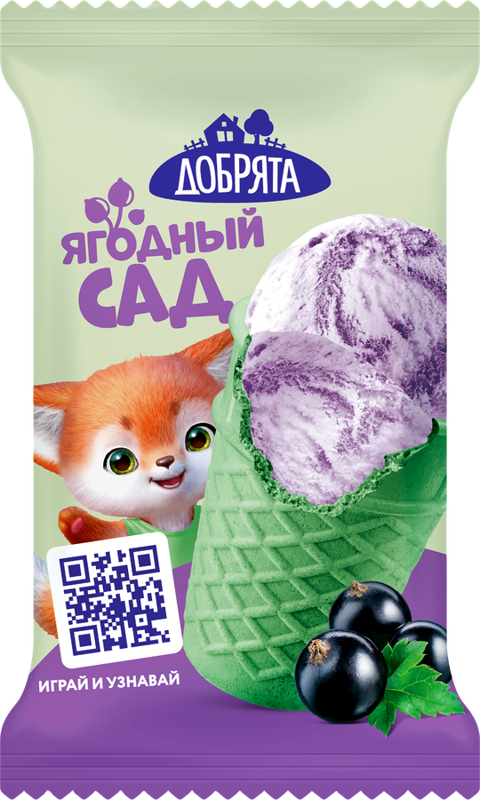 Мороженое ДОБРЯТА Ягодный сад, с ароматом ванили и черной смородины 8%, вафельный стаканчик, 65г