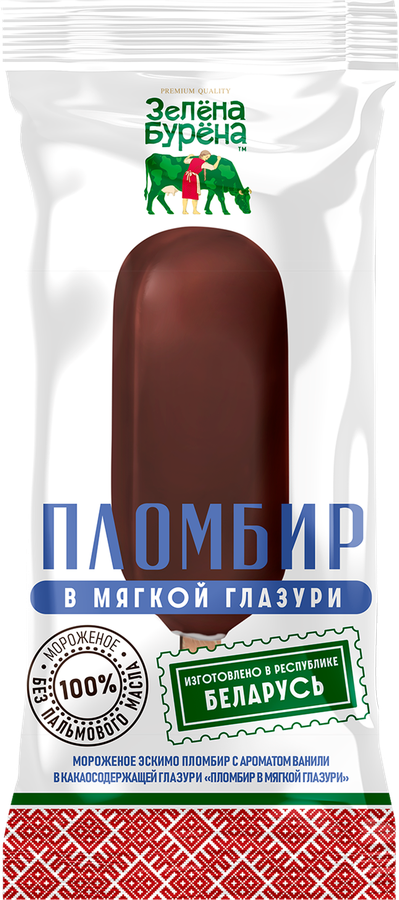Мороженое ЗЕЛЕНА-БУРЕНА Пломбир в мягкой глазури 12%, без змж, эскимо, 70г
