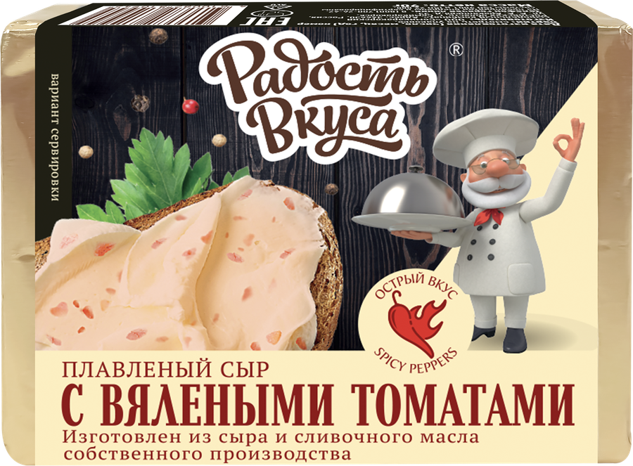 Сыр РАДОСТЬ ВКУСА плавленый с вялеными томатами 35% без змж