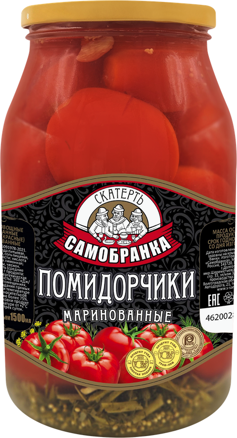 Помидорчики маринованные СКАТЕРТЬ-САМОБРАНКА, 1.5л
