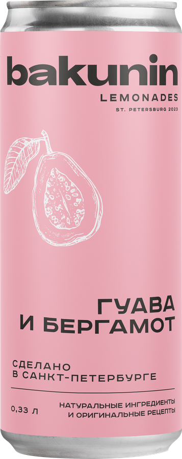 Напиток безалкогольный БАКУНИН гуава и бергамот газ. ж/б