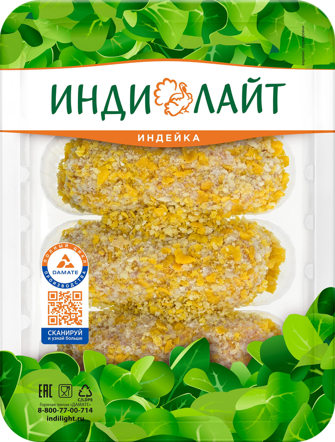 Котлеты из индейки ИНДИЛАЙТ с панировкой, со сливками, 450г
