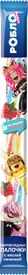 Мармелад КОНФИТРЕЙД палочка со вкусом малины и ванили, 9г