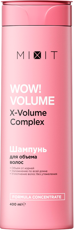 Шампунь MIXIT Wow volume aha&bha acids, 400мл