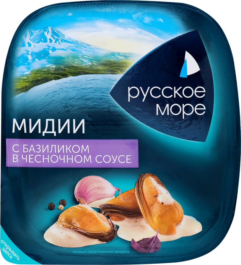 Салат РУССКОЕ МОРЕ из вареного мяса Чилийской мидии в соусе, 150г