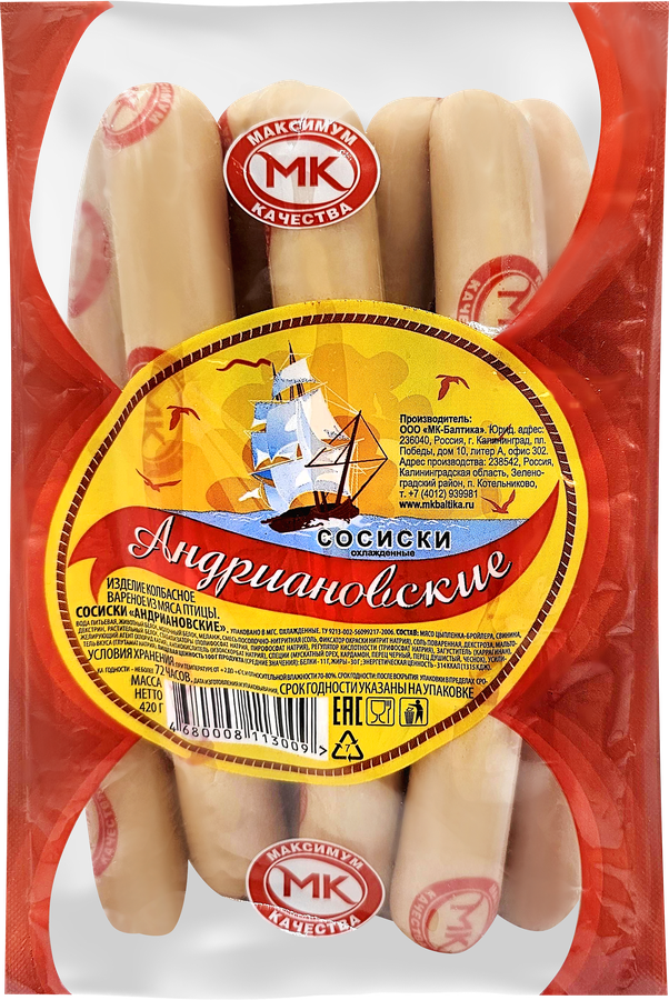 Сосиски МК БАЛТИКА Андриановские, 420г