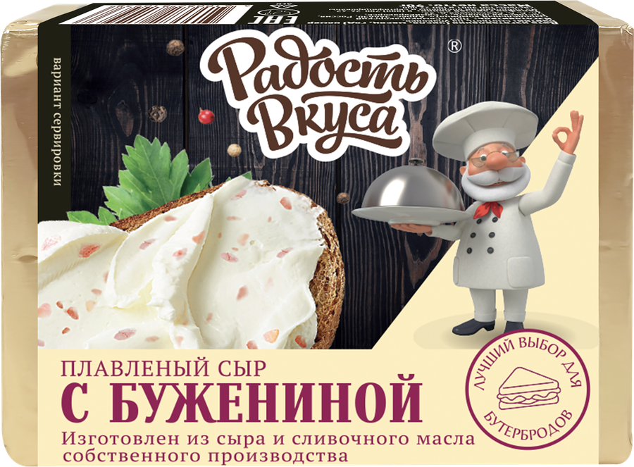 Сыр РАДОСТЬ ВКУСА плавленый с бужениной 35% без змж