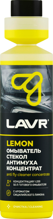 Омыватель стекол LAVR Антимуха Lemon, концентрат 1:200, Арт. Ln1218, 250мл