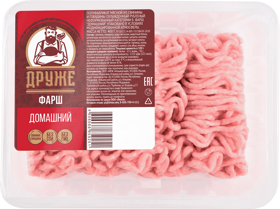 Фарш из свинины и говядины ДРУЖЕ Домашний, 400г
