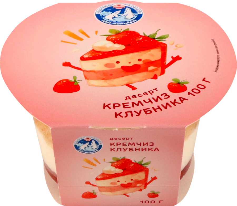 Десерт СЕВЕР-МЕТРОПОЛЬ Кремчиз клубника, 100г