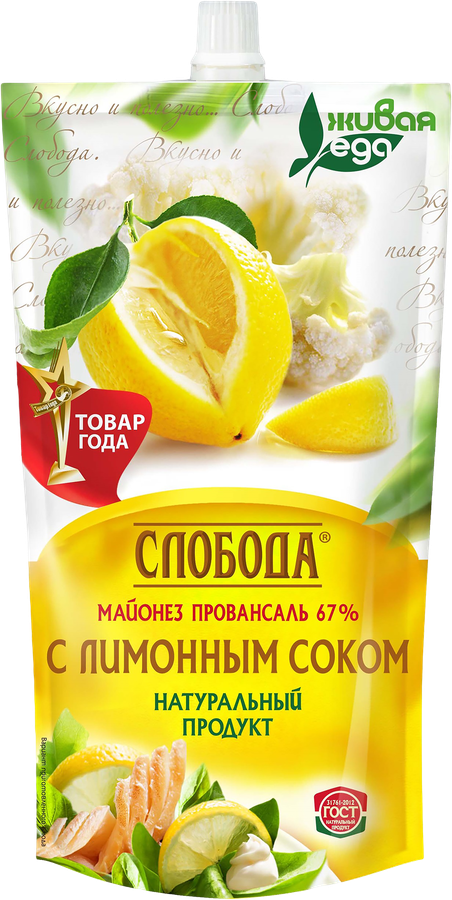 Майонез СЛОБОДА с лимонным соком 67%, 400мл