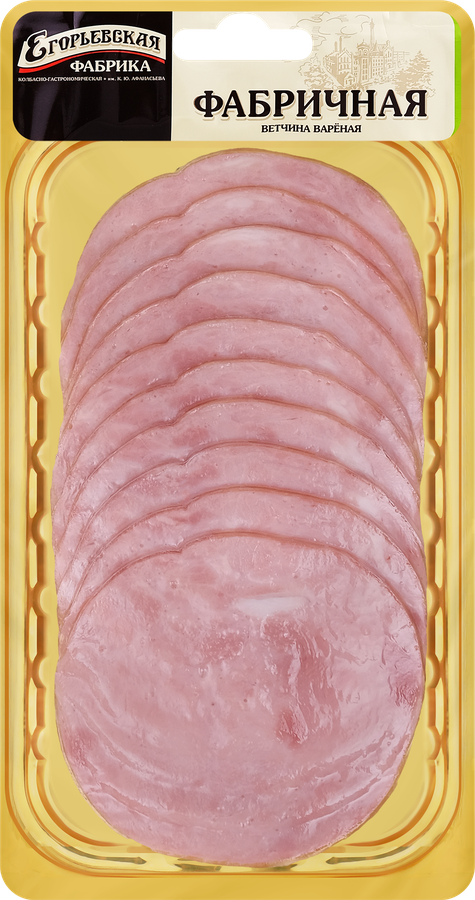 Ветчина КФ ЕГОРЬЕВСКАЯ Фабричная, нарезка, 150г